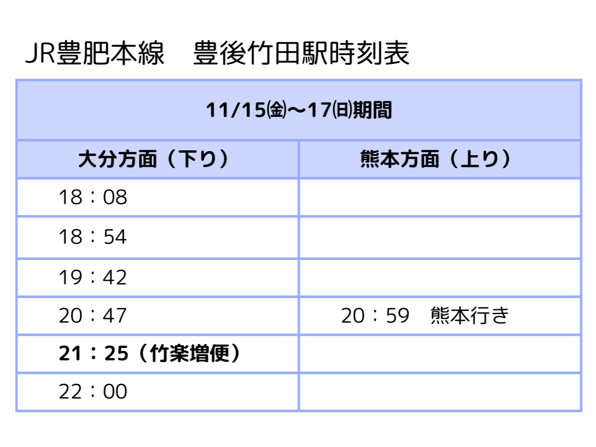 チラシ (14)