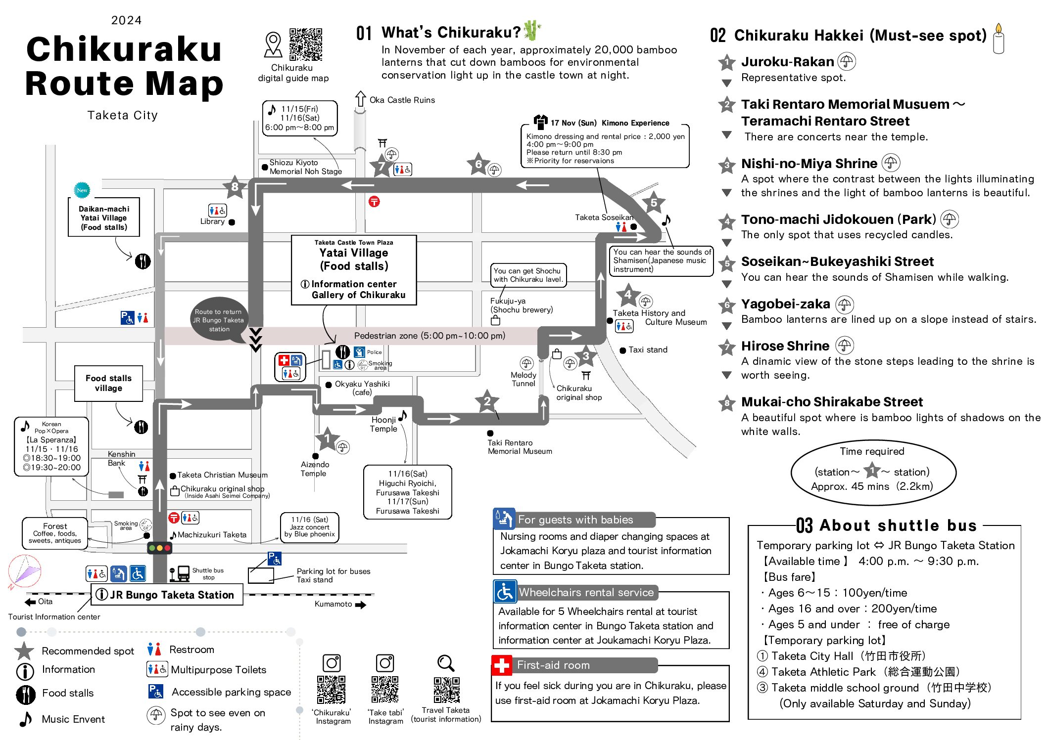 竹楽ルートマップ-1-pdf