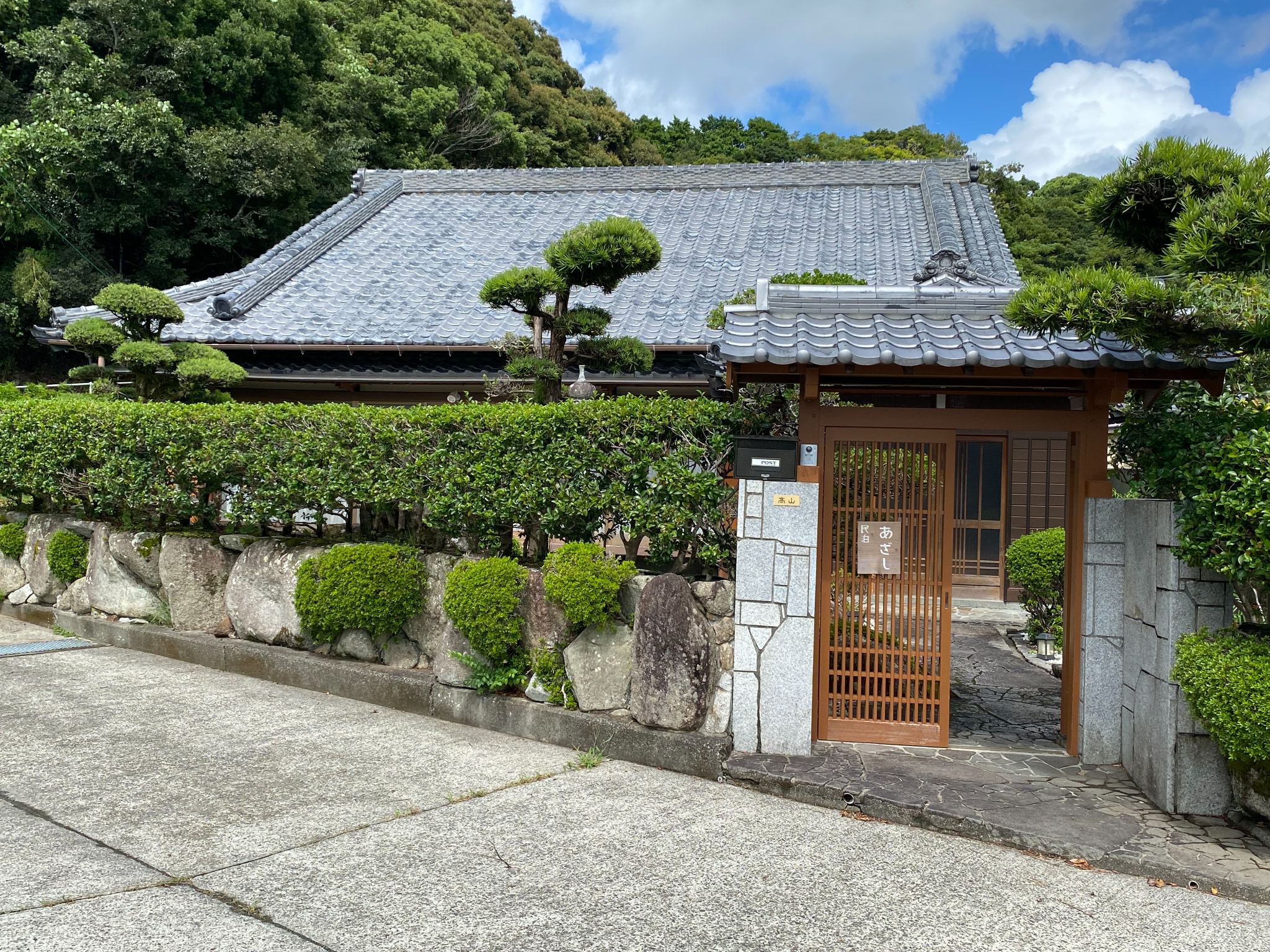 民泊あざし_店舗写真 